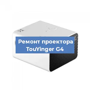 Замена блока питания на проекторе TouYinger G4 в Ростове-на-Дону